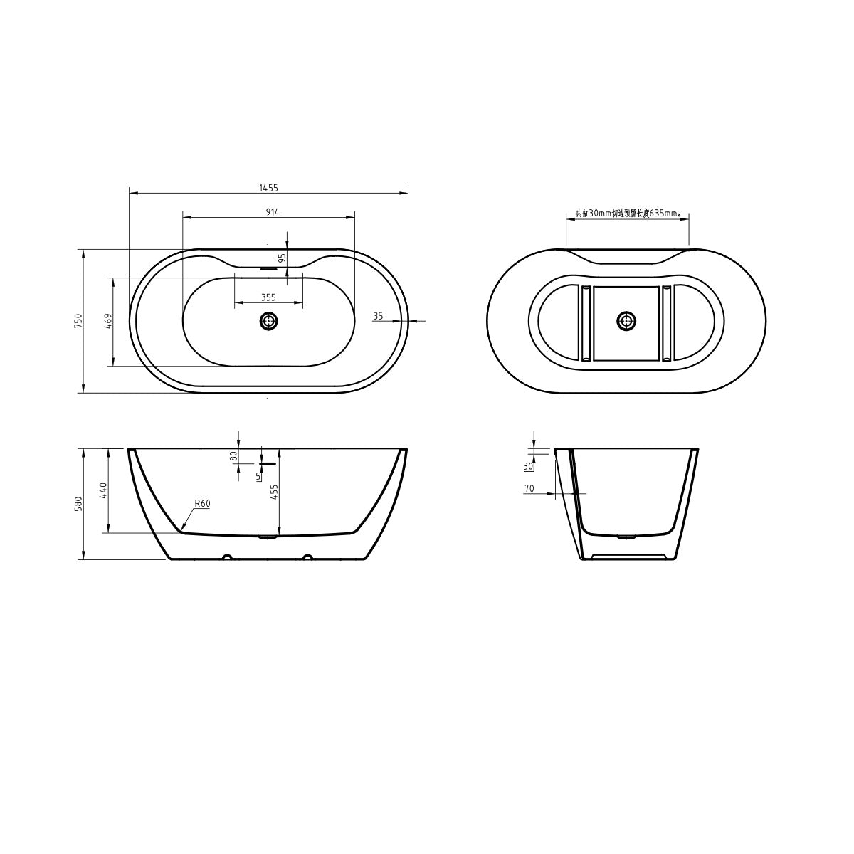 Viktor Benson Quito Mini 1 1455mm Freestanding Double Ended Bath - Technical drawing